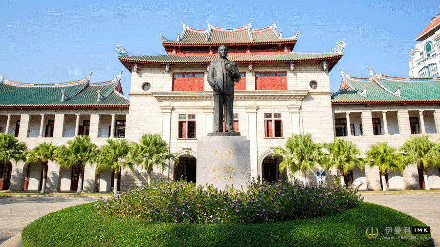 Xiamen University Building a 100th Anniversary Badge news 图1张